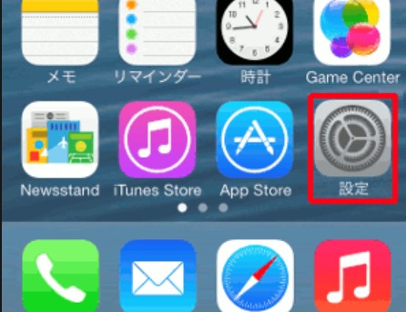 iphone 裏技