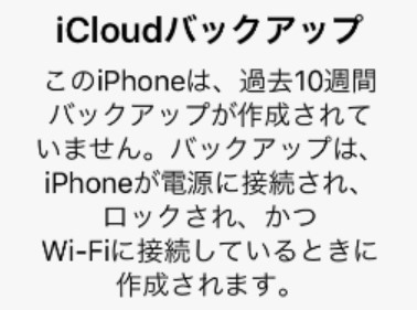 iphone icloud obNAbv