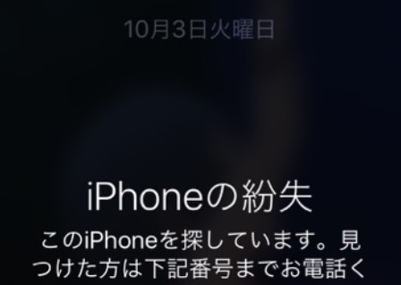 iphone EHbg