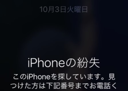 iphone 裏技