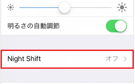 iphone 裏技