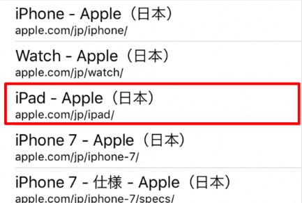 iphone 裏技