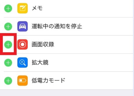 iphone 裏技