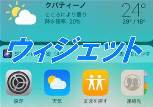 iphone 裏技